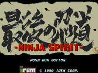 Ninja Spirit